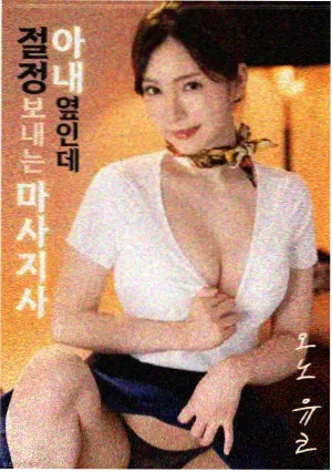 上映档期与版本对照封面
